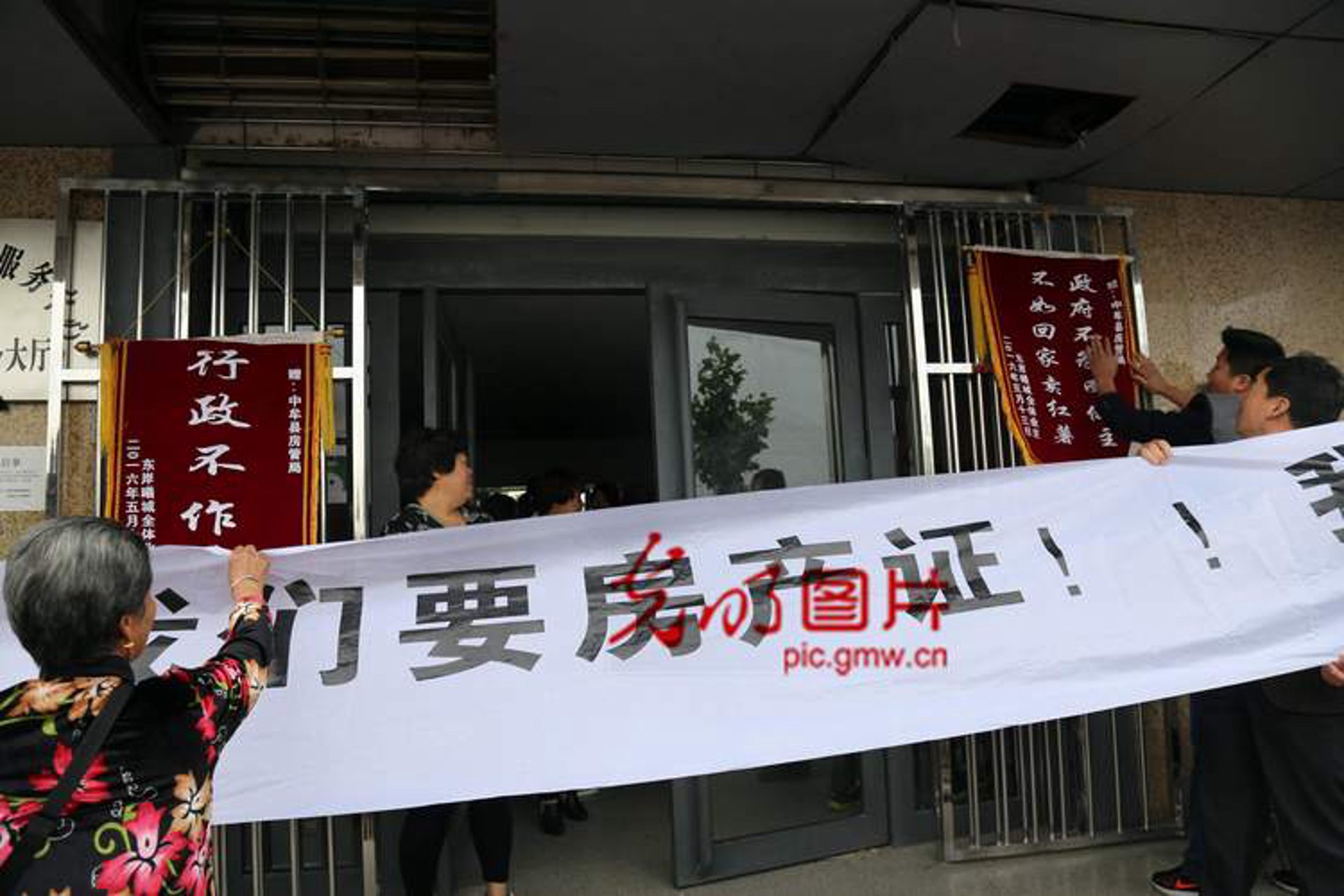 兴万衡达置业